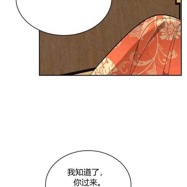 第38话10