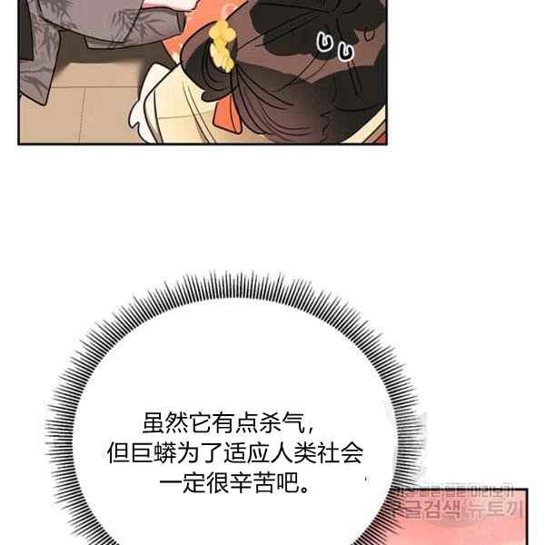 第38话41