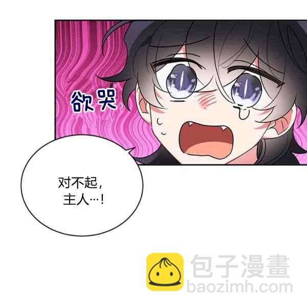 第38话61
