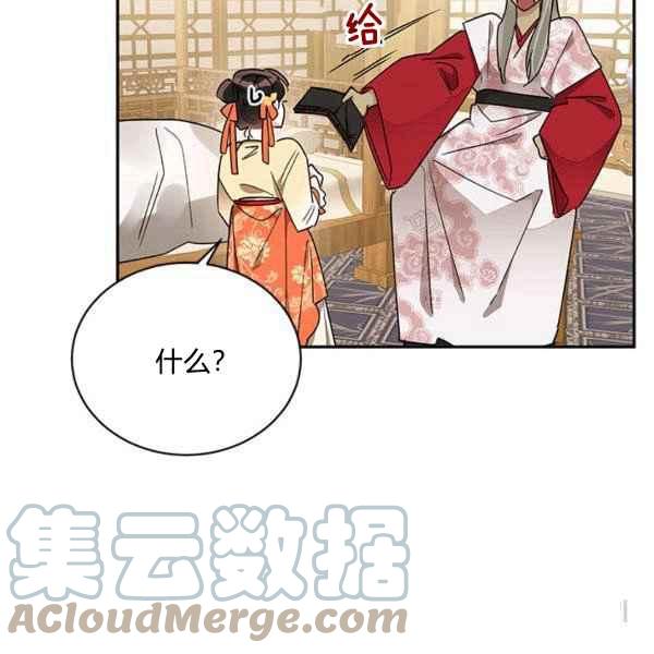第38话92