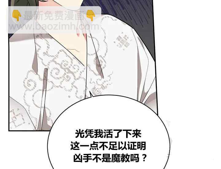 第42话113