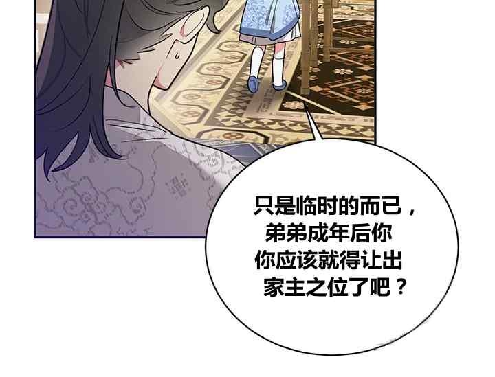 第42话131