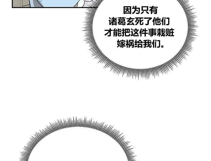 第42话26
