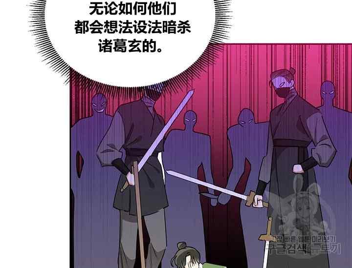 第42话27