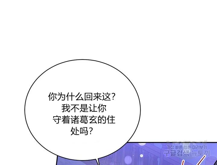 第43话103