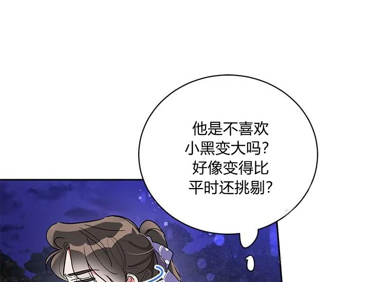 第43话105