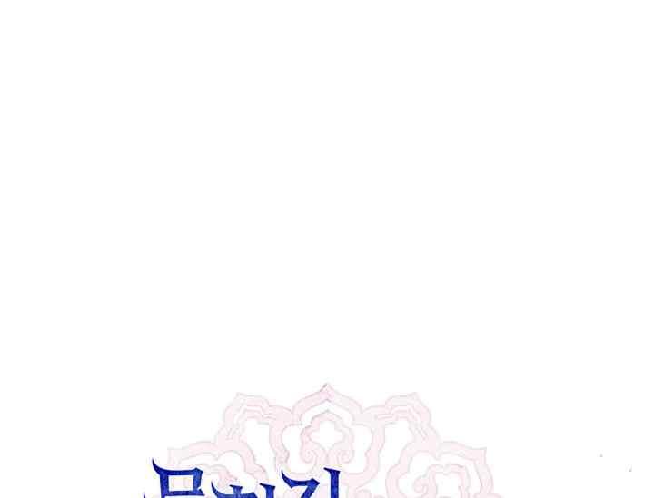 第43话11