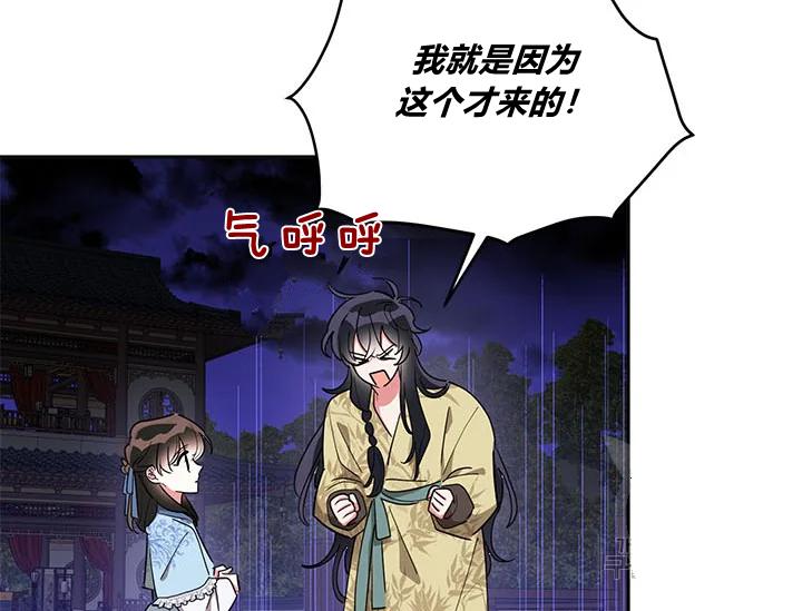第43话110