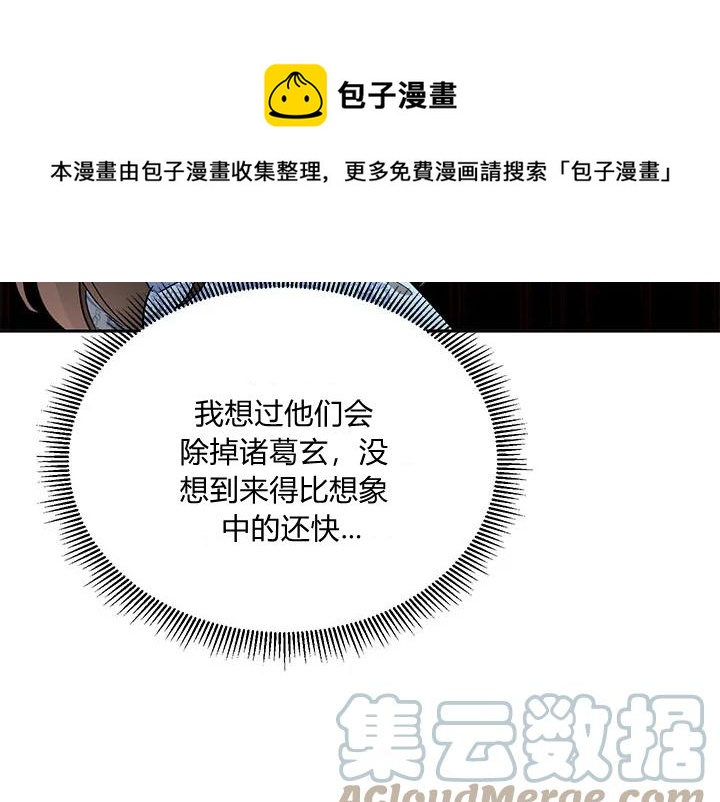 第43话116