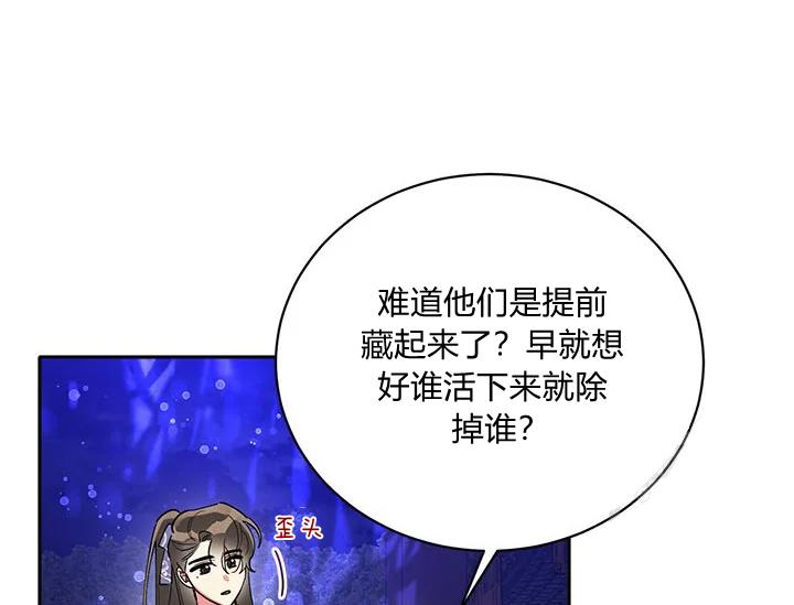 第43话117
