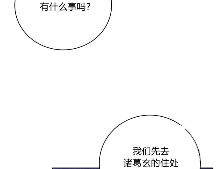 第43话119