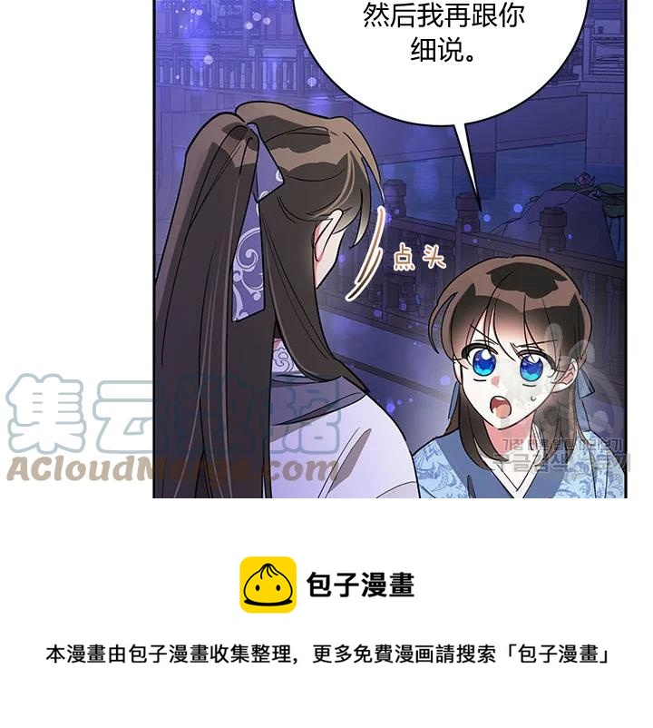 第43话120