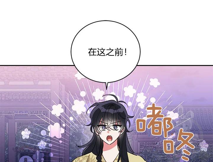 第43话122