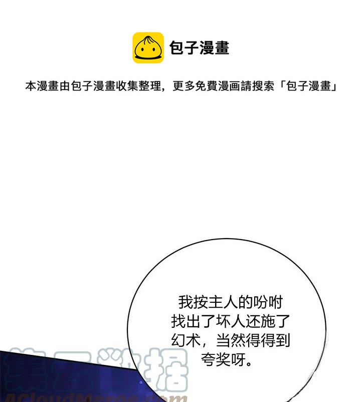 第43话124