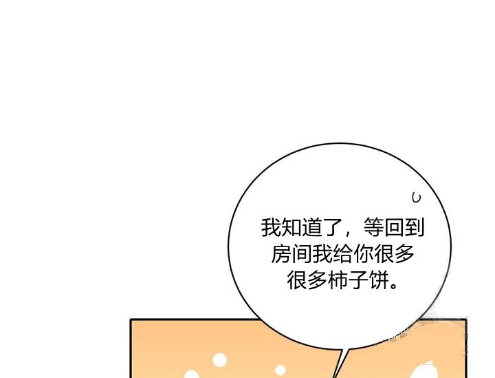 第43话126