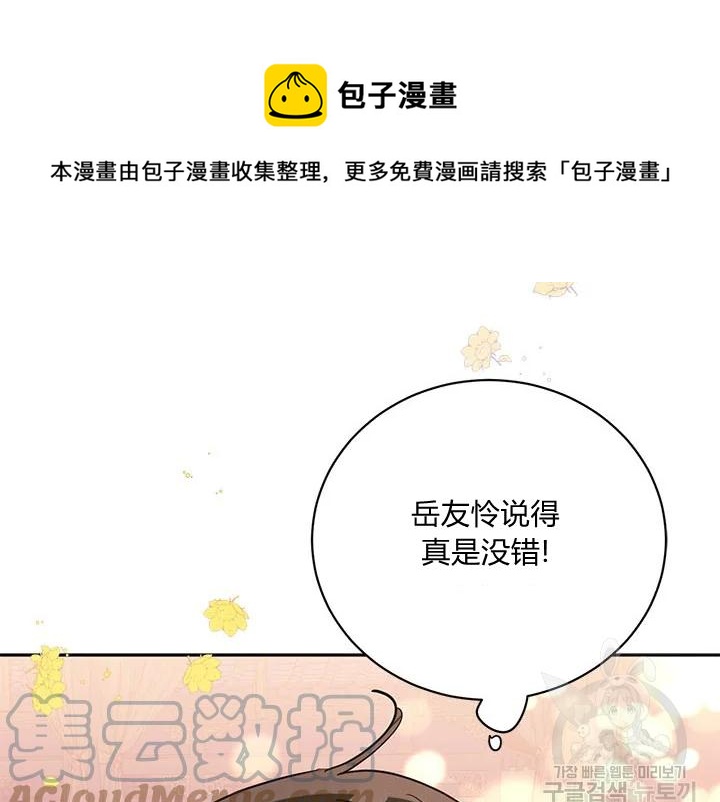 第43话132