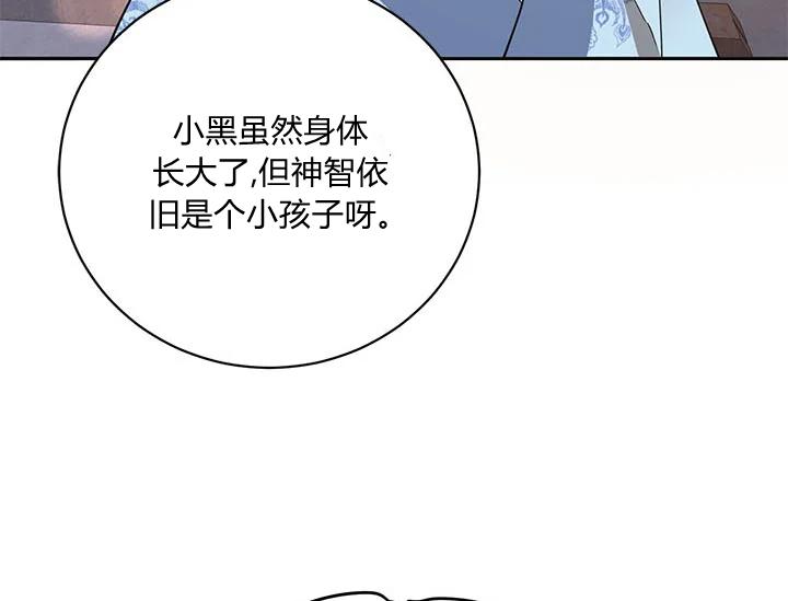 第43话134