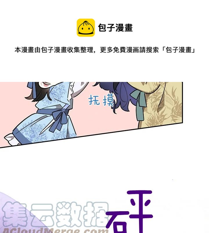 第43话136