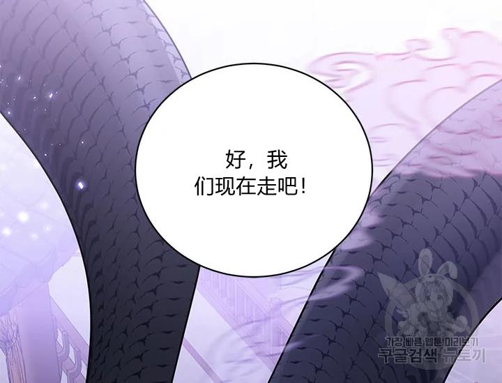 第43话137