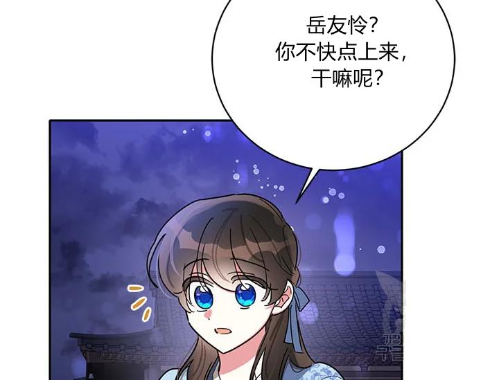第43话142