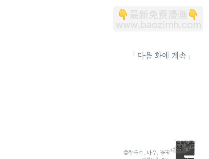 第43话151