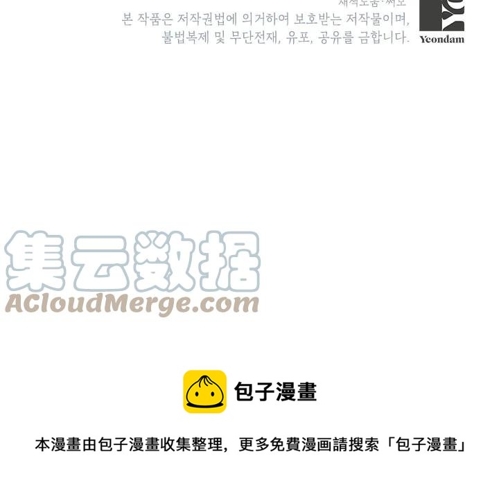 第43话152