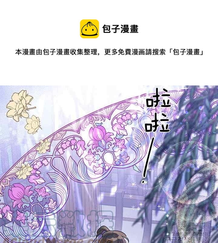 第43话16