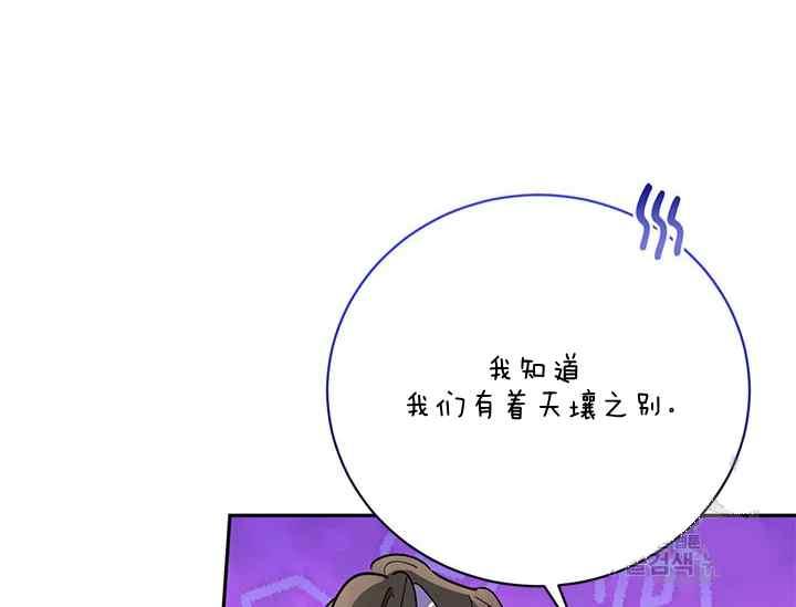 第43话29