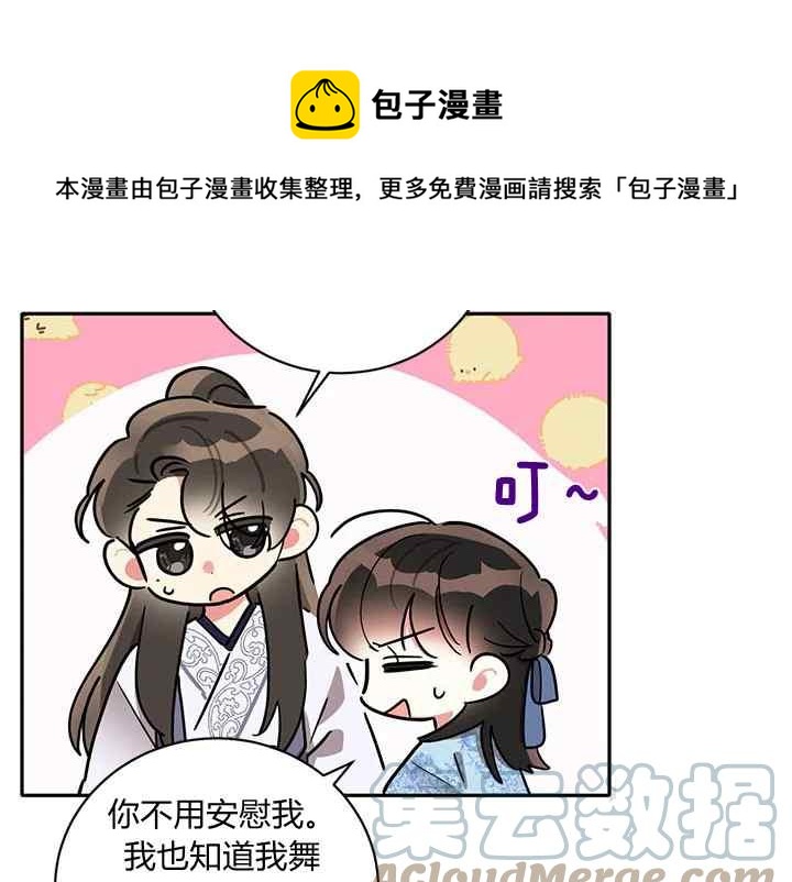 第43话32