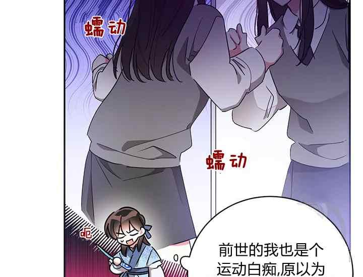 第43话34