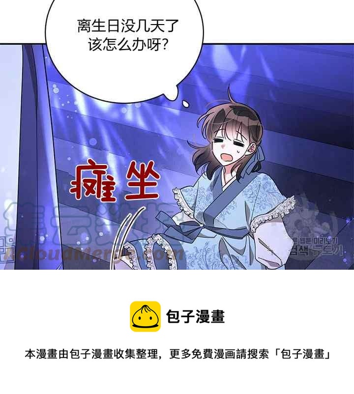第43话36