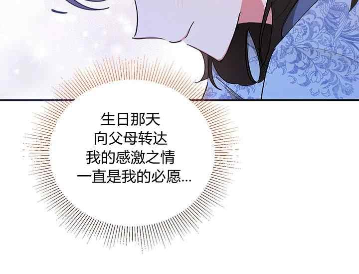 第43话39