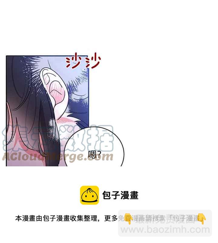 第43话4