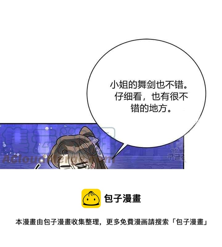 第43话40