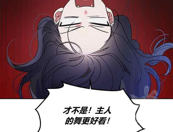 第43话45