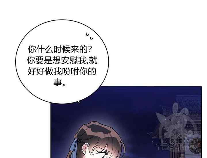 第43话49