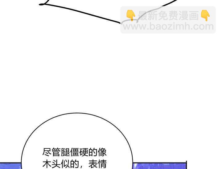 第43话50