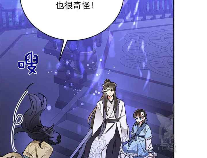 第43话51