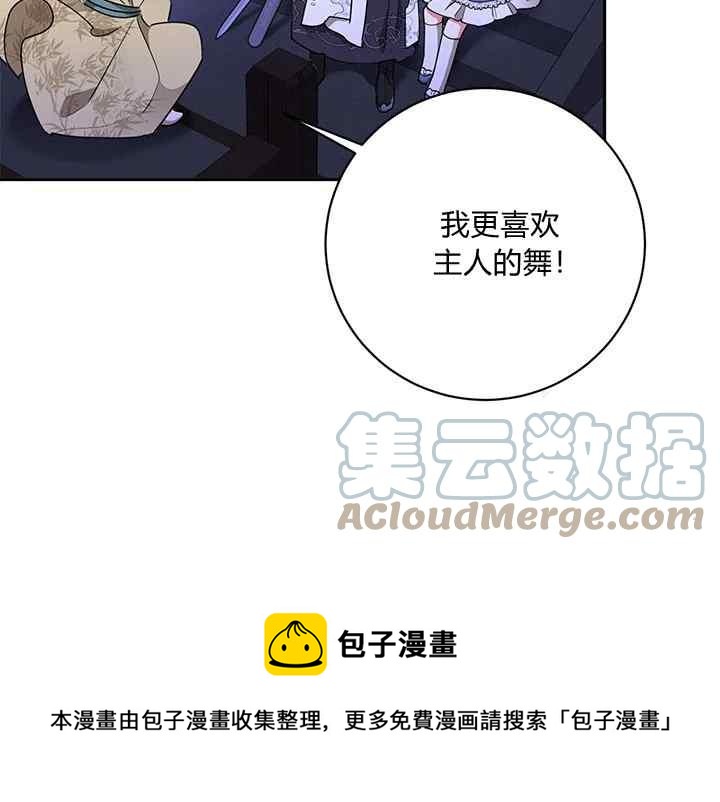 第43话52