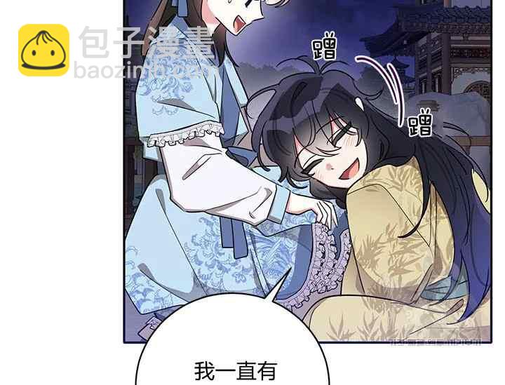 第43话54
