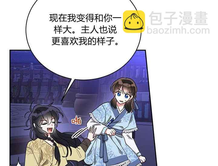 第43话63