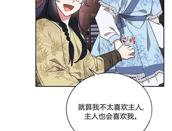 第43话66
