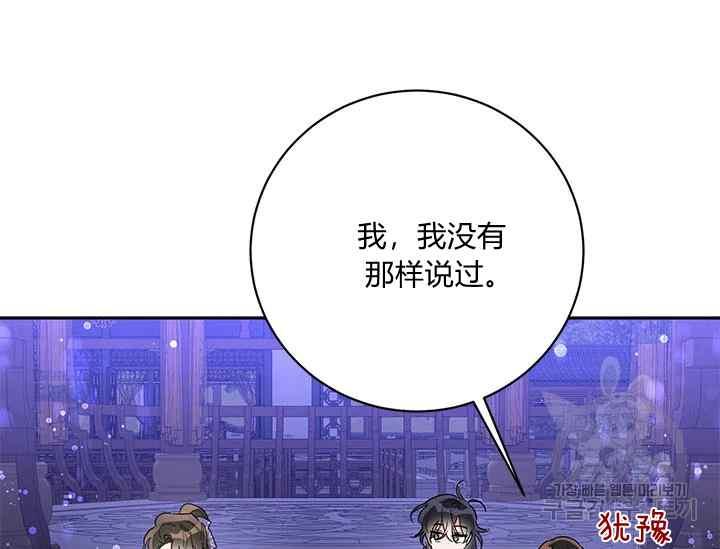 第43话70