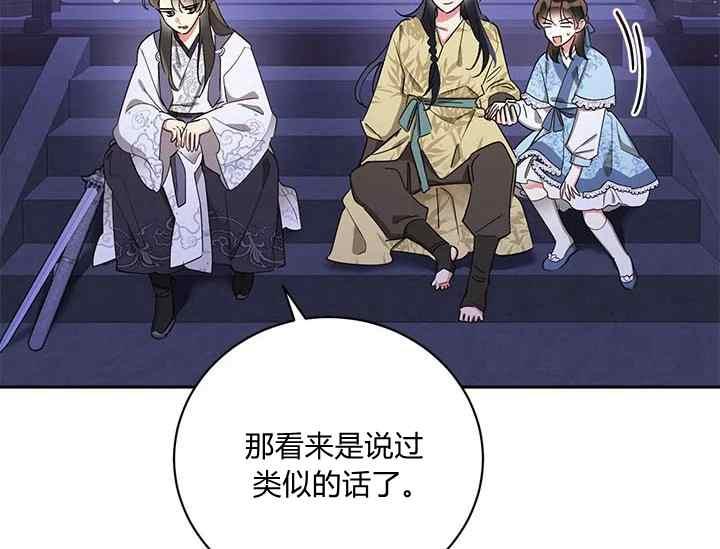 第43话71