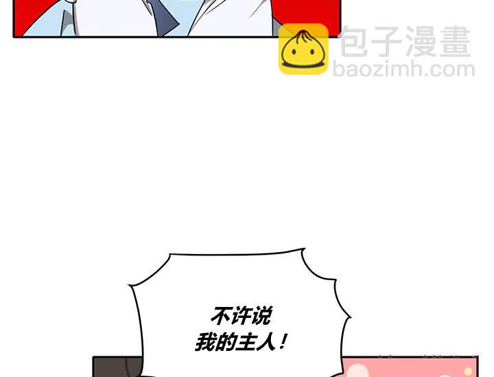 第43话74