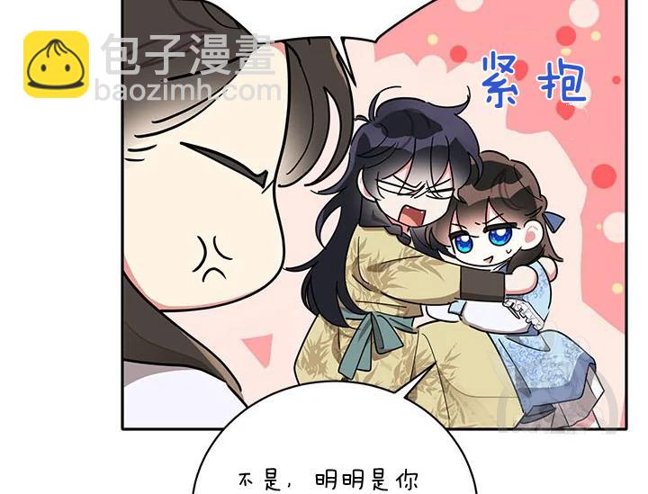 第43话75