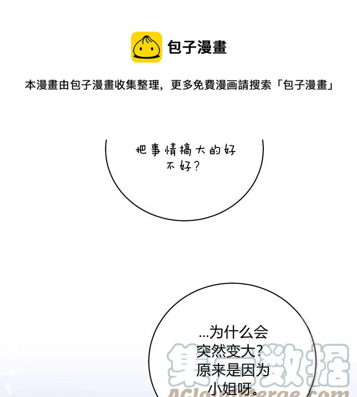 第43话76