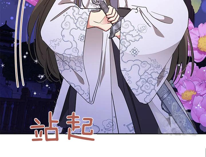 第43话78