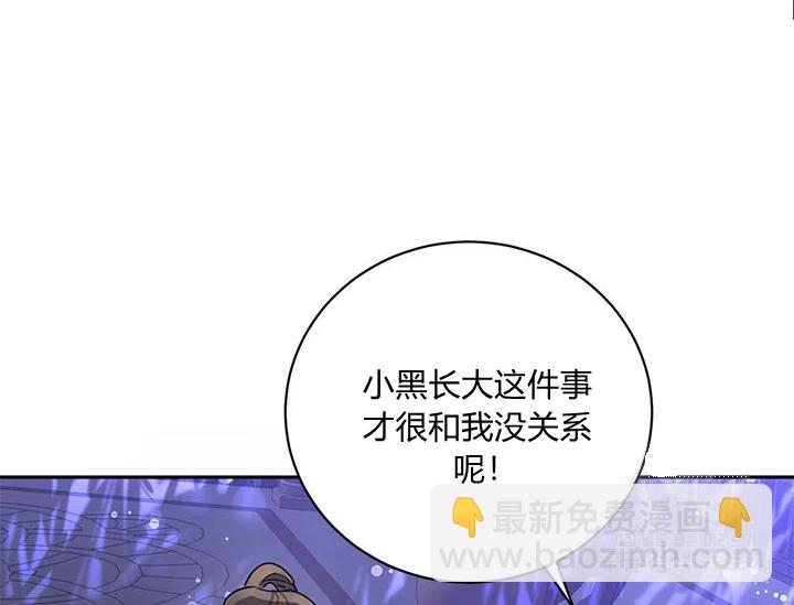 第43话79