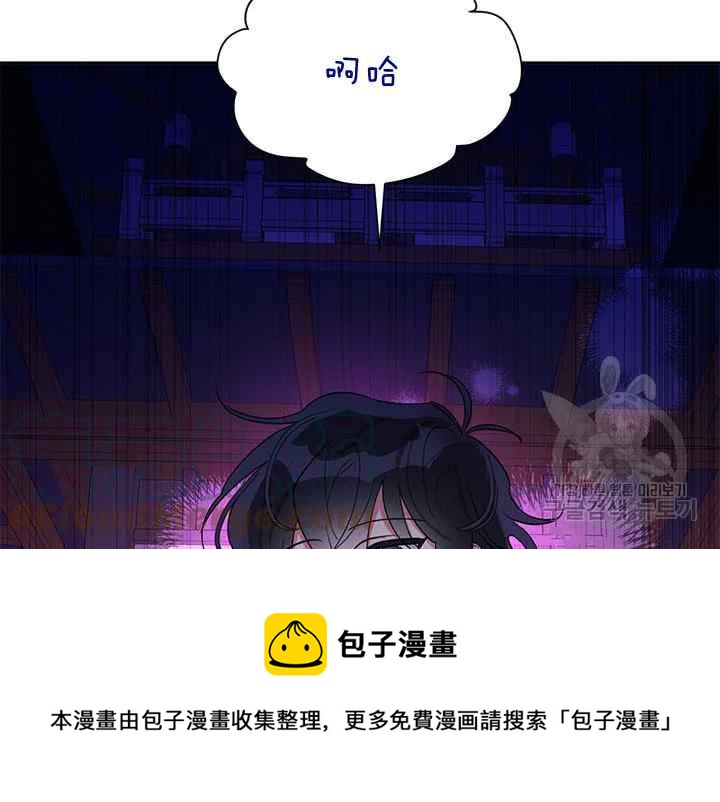 第43话8